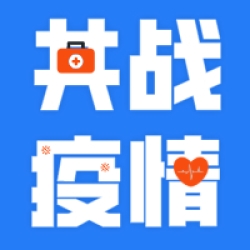 關于(yú)魔雲閣啓動2020年春節後線上(shàng)辦公的(de)通知