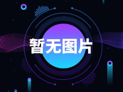 錦江區旭真古網絡工作室網站上(shàng)線
