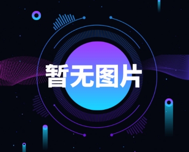 魔術導航 – 垂直導航網站