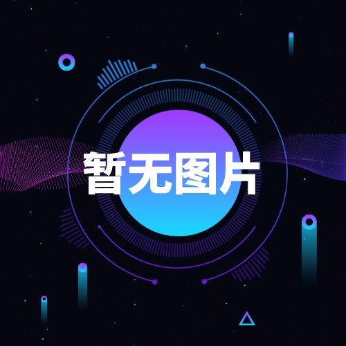 魔術導航 – 垂直導航網站