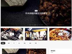 極雲坊 – 個(gè)人(rén)博客