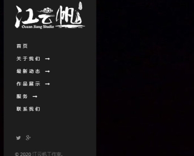 江雲帆工作室官方網站于(yú)2013年9月20日正式上(shàng)線