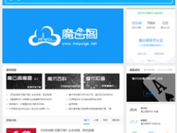 魔雲閣魔術之(zhī)家 – 論壇網站